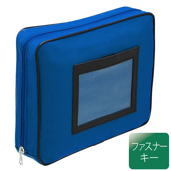 メールポーチ HP-2A 青