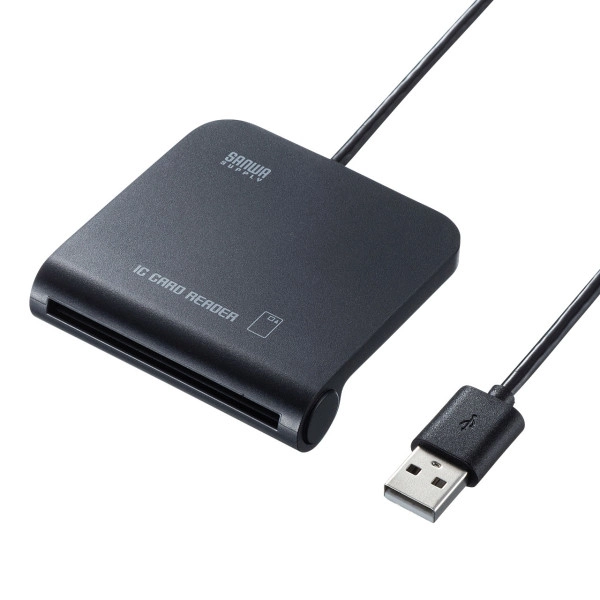 接触型ICカードリーダライタ（確定申告・マイナンバーカード対応） ADR-MNICU2