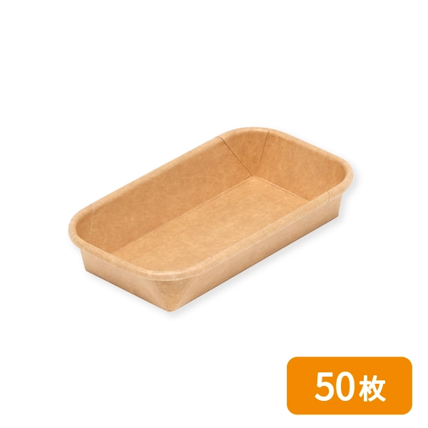 【HEIKO】食品容器 未晒フードトレー 本体 14-8 浅型 50枚