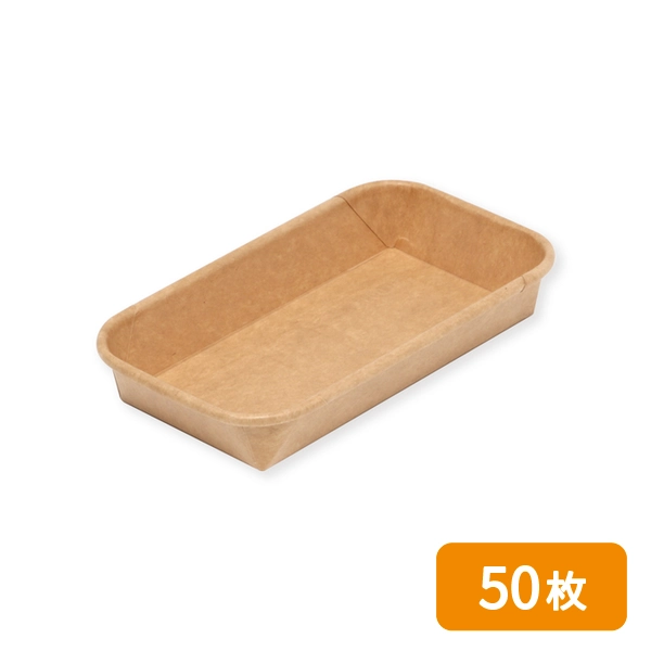 【HEIKO】食品容器 未晒フードトレー 本体 16-9 浅型 50枚