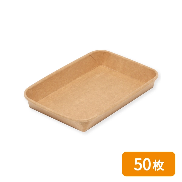 【HEIKO】食品容器 未晒フードトレー 本体 18-13 浅型 50枚