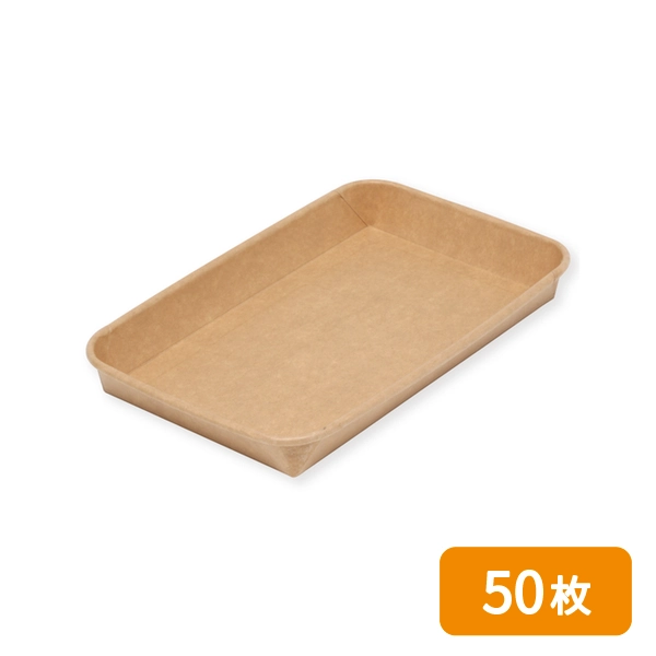 【HEIKO】食品容器 未晒フードトレー 本体 22-14 浅型 50枚