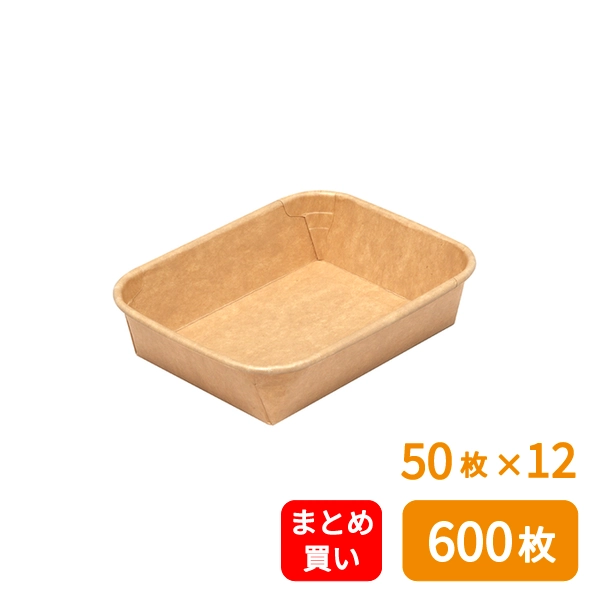 【HEIKO】食品容器 未晒フードトレー 本体 15-12 深型 50枚×12 (600枚)