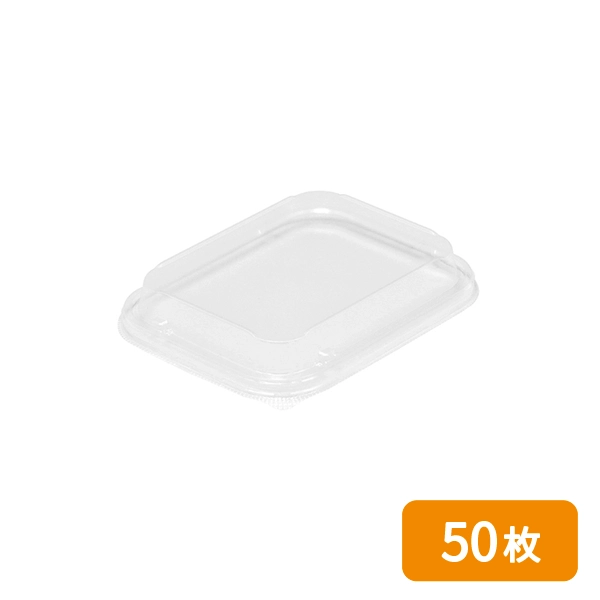 【HEIKO】食品容器 未晒フードトレー用 髙蓋 15-12用 50枚