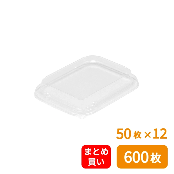 【HEIKO】食品容器 未晒フードトレー用 髙蓋 15-12用 50枚×12 (600枚)
