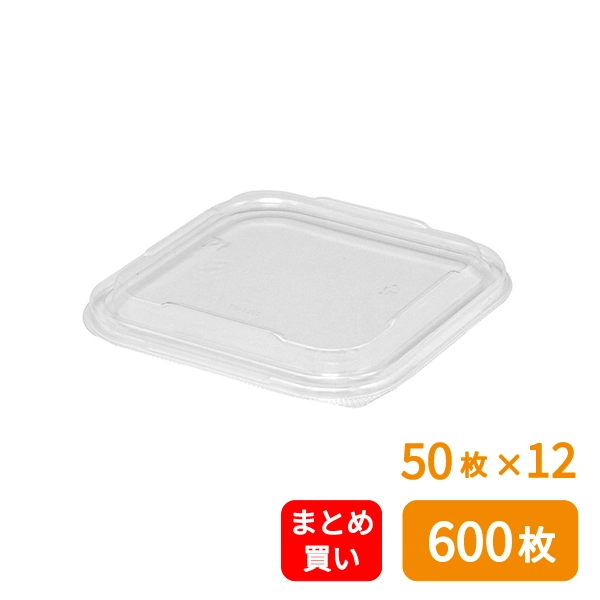 【HEIKO】食品容器 未晒フードトレー用 髙蓋 14-14用 50枚×12 (600枚)