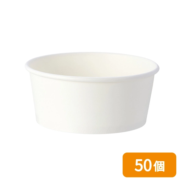 【HEIKO】製菓資材 アイスカップ 9オンス(270ml) 115-270 ホワイト 50個