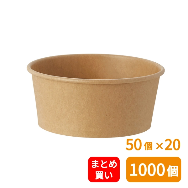 【HEIKO】製菓資材 アイスカップ 9オンス(270ml) 115-270 クラフト 50個×20 (1000個)