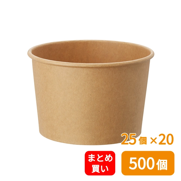 【HEIKO】製菓資材 アイスカップ 16オンス(480ml) 115-480 クラフト 25個×20 (500個)