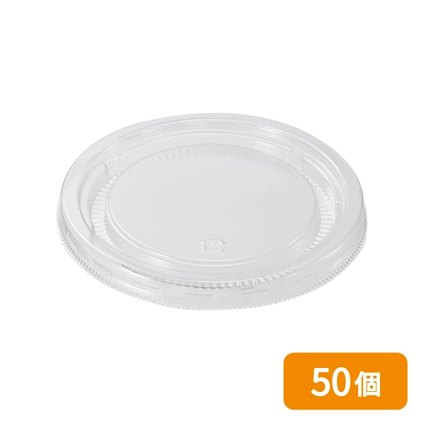 【HEIKO】製菓資材 アイスカップ用 透明蓋 9・16オンス 115-270/480専用 50個