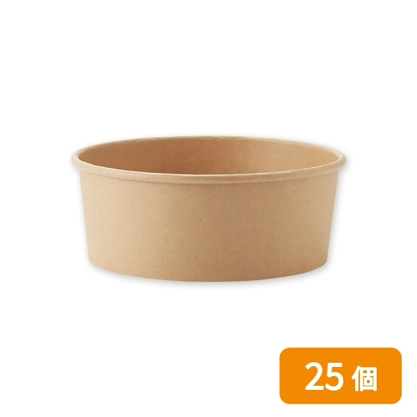 【HEIKO】食品容器 未晒フードカップ 浅型 1100ml 口径165mm 25個