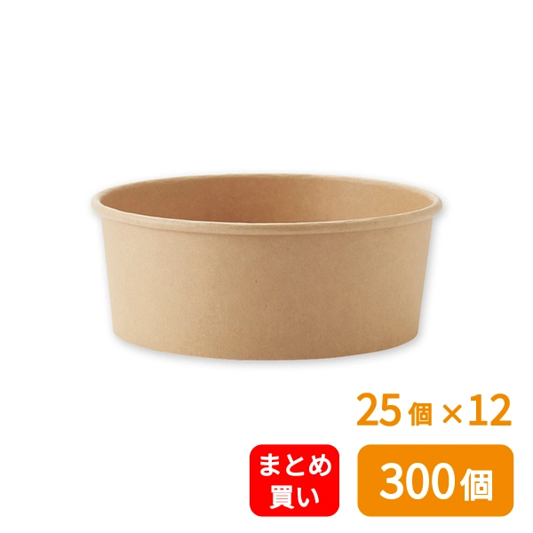 【HEIKO】食品容器 未晒フードカップ 浅型 1100ml 口径165mm 25個×12 (300個)