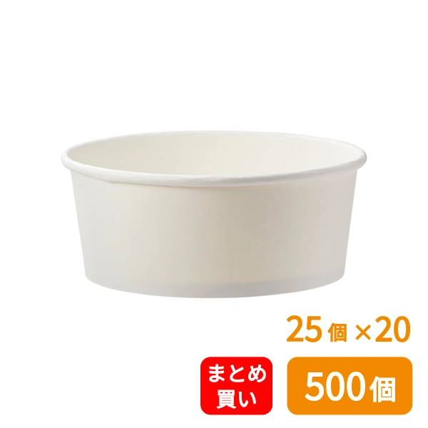 【HEIKO】食品容器 晒フードカップPP 浅型 750ml 口径150mm 25個×20 (500個)
