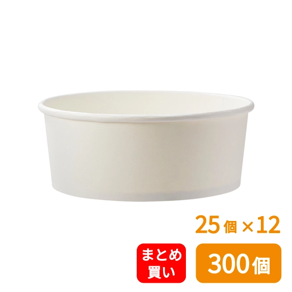 【HEIKO】食品容器 晒フードカップPP 浅型 1100ml 口径165mm 25個×12 (300個)