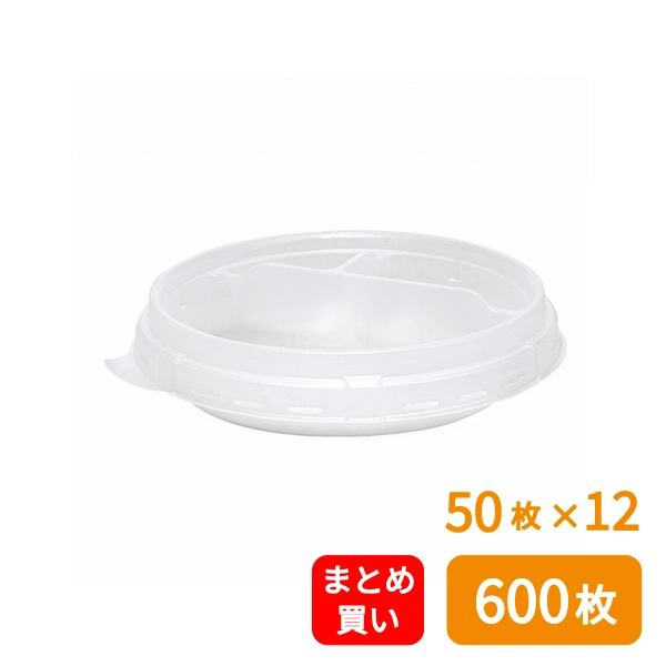 ケーピープラテック 紙容器 KMカップ KM140 中皿3 50枚×12 (600枚)