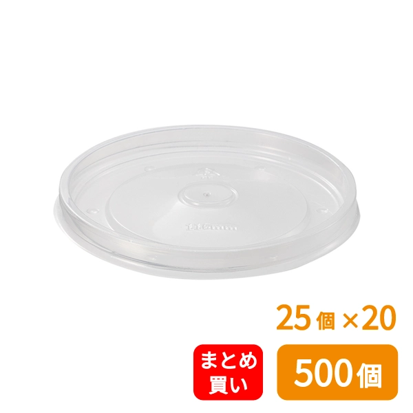 【HEIKO】食品容器 未晒フードカップ 深型用 透明蓋PP 口径116mm用 25個×20 (500個)
