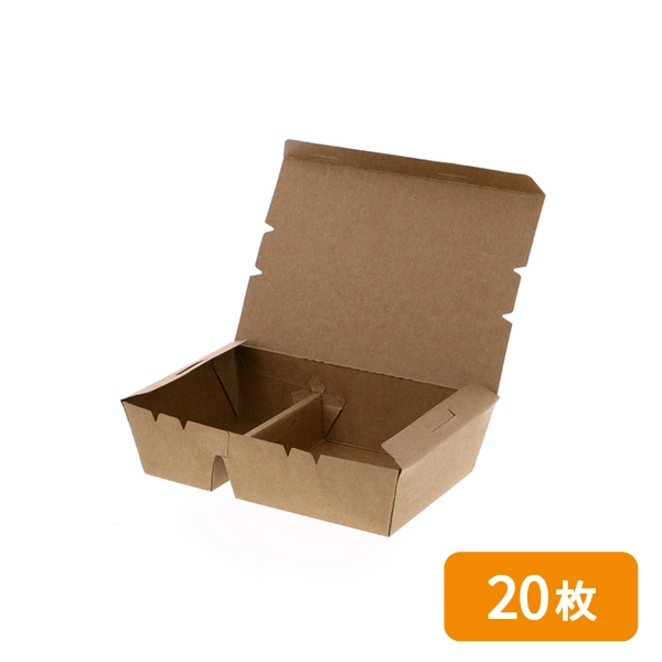 【HEIKO】エコランチボックス 2仕切 クラフト 20枚