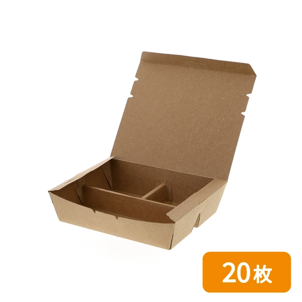 【HEIKO】エコランチボックス 3仕切 クラフト 20枚