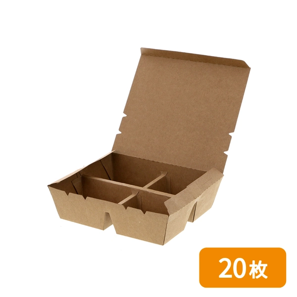 【HEIKO】エコランチボックス 4仕切 クラフト 20枚