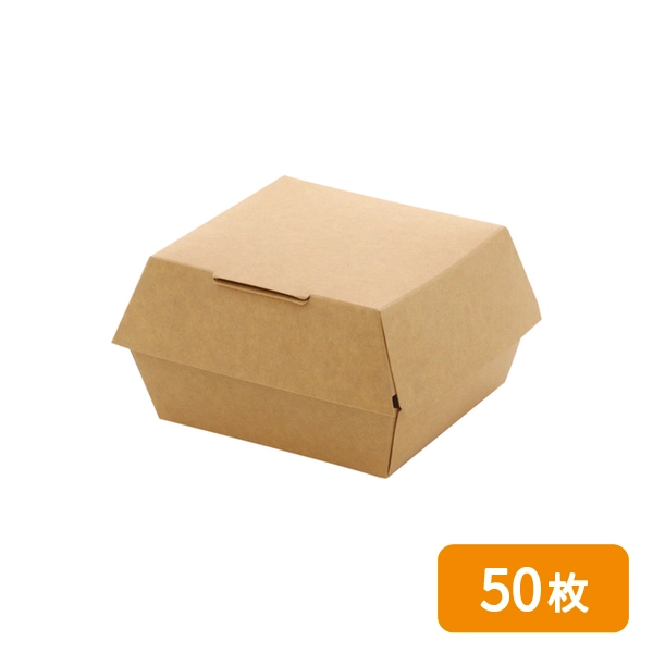 【HEIKO】食品容器 クラフトフードパック バーガー S 50枚