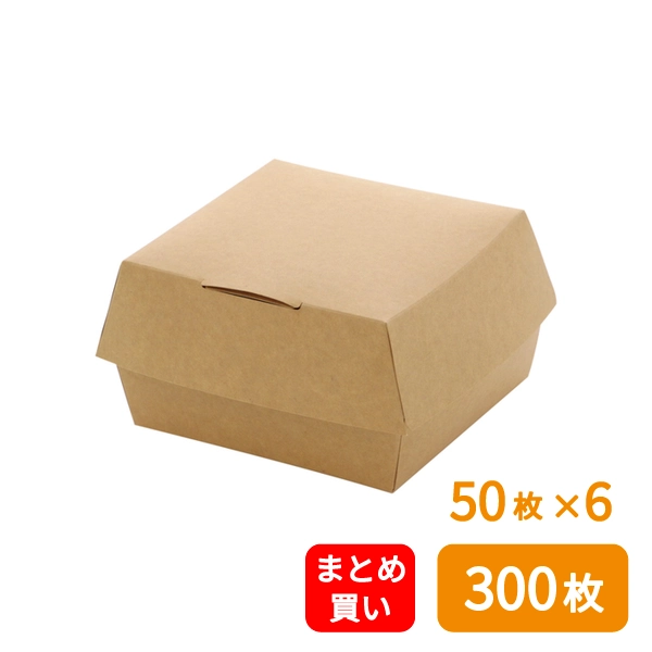 【HEIKO】食品容器 クラフトフードパック バーガー L 50枚×6 (300枚)