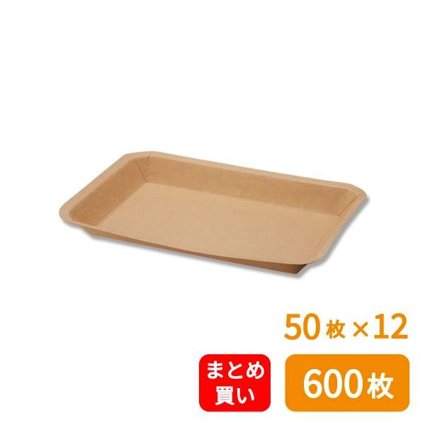 【HEIKO】食品容器 クラフトフードトレー 18x25 50枚×12 (600枚)