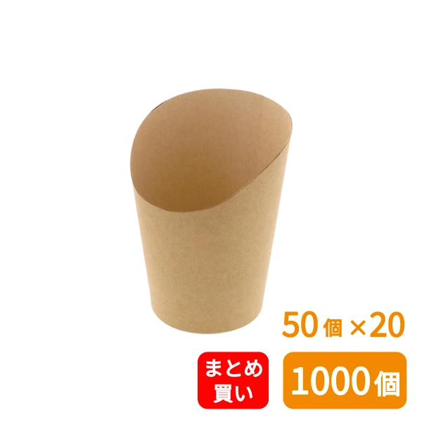 【HEIKO】スナックケース スライスカップ 12オンス 未晒 50個×20 (1000個)