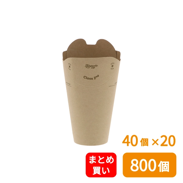 【HEIKO】バタフライカップ 12オンス ホット シングル 未晒無地 40個×20 (800個)