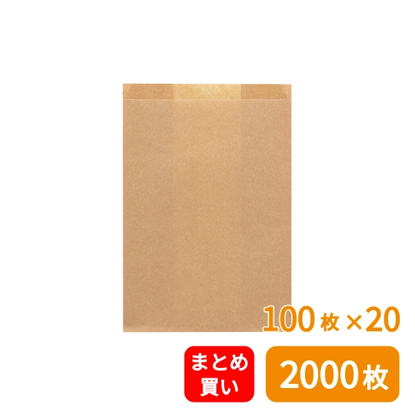 【HEIKO】NF(ノンフッ素)耐油ガゼットパック 大 未晒無地 100枚×20 (2000枚)