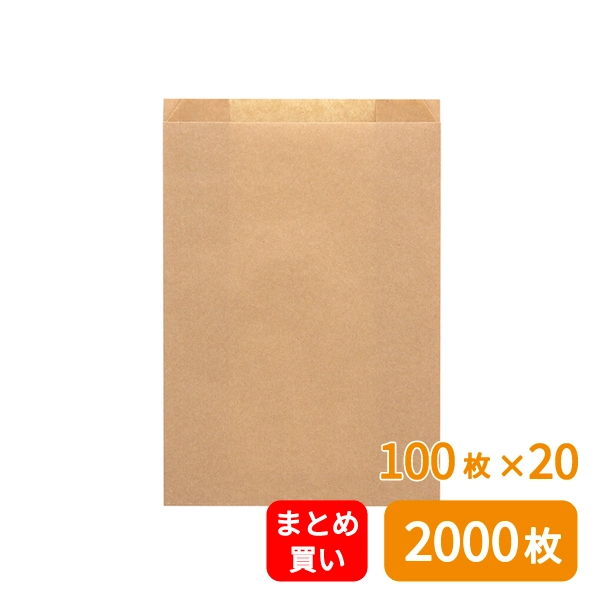【HEIKO】NF(ノンフッ素)耐油ガゼットパック 特大 未晒無地 100枚×20 (2000枚)