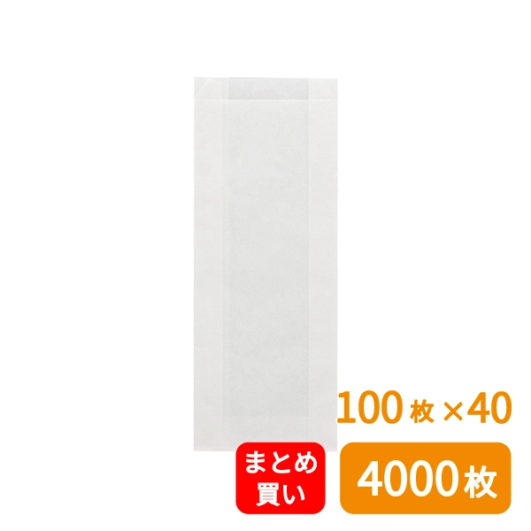 【HEIKO】NF(ノンフッ素)耐油ガゼットパック ロング 白無地 100枚×40 (4000枚)