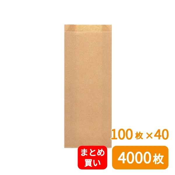 【HEIKO】NF(ノンフッ素)耐油ガゼットパック ロング 未晒無地 100枚×40 (4000枚)