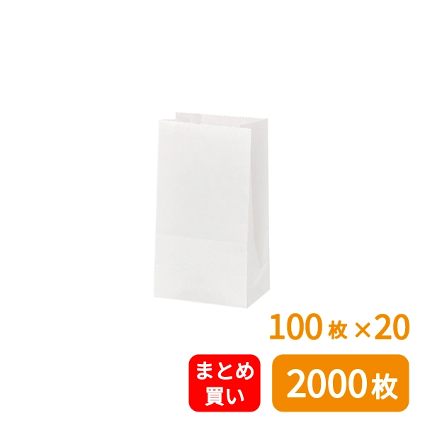 【HEIKO】NF(ノンフッ素)耐油角底袋 9-6 白無地 100枚×20 (2000枚)