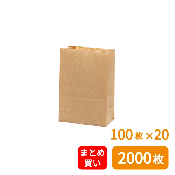 【HEIKO】NF(ノンフッ素)耐油角底袋 11-6 未晒無地 100枚×20 (2000枚)