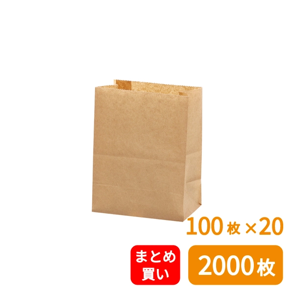 【HEIKO】NF(ノンフッ素)耐油角底袋 13-8 未晒無地 100枚×20 (2000枚)