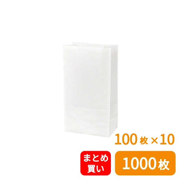 【HEIKO】NF(ノンフッ素)耐油角底袋 No.6 白無地 100枚×10 (1000枚)