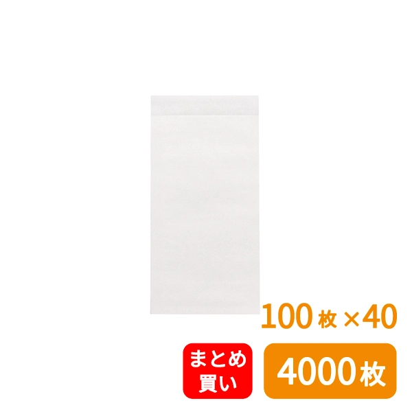 【HEIKO】耐油平袋 エコデリパック 11-22 白無地 100枚×40 (4000枚)
