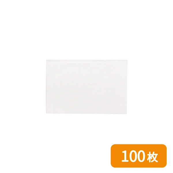 【HEIKO】耐油平袋 エコデリパック 18-12 白無地 100枚