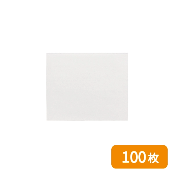 【HEIKO】耐油平袋 エコデリパック 18-15 白無地 100枚