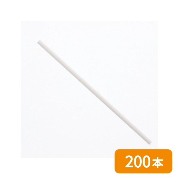【SWAN】ペーパーストロー 裸 白 200本
