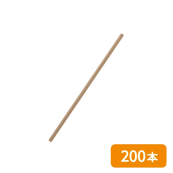 【SWAN】ペーパーストロー 裸 未晒 200本
