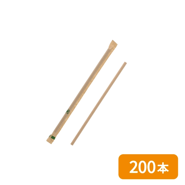 【SWAN】ペーパーストロー 単袋 未晒 200本
