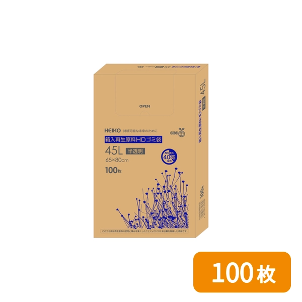 【HEIKO】箱入再生原料HDゴミ袋 45L 半透明 100枚