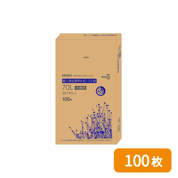 【HEIKO】箱入再生原料HDゴミ袋 70L 半透明 100枚