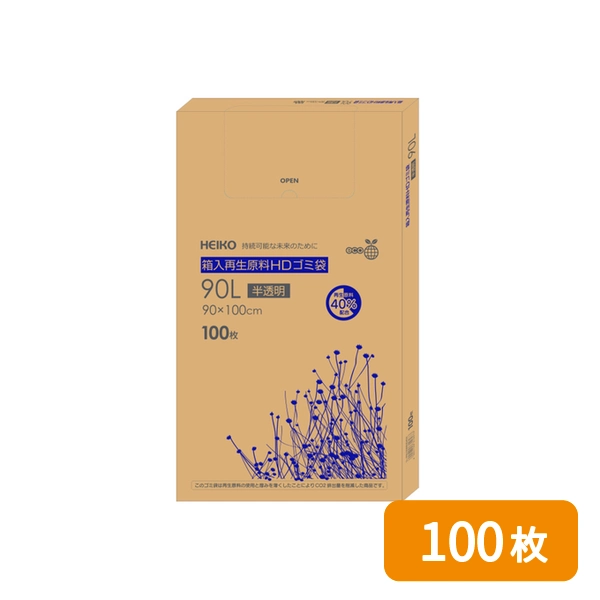 【HEIKO】箱入再生原料HDゴミ袋 90L 半透明 100枚