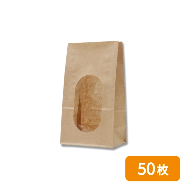 【HEIKO】紙袋 窓付袋(内側ラミネート) No.4 未晒無地 50枚