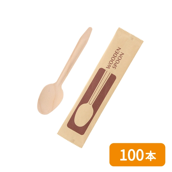 【HEIKO】木製スプーン ワイド 163mm 未晒紙完封(個包装) 100本