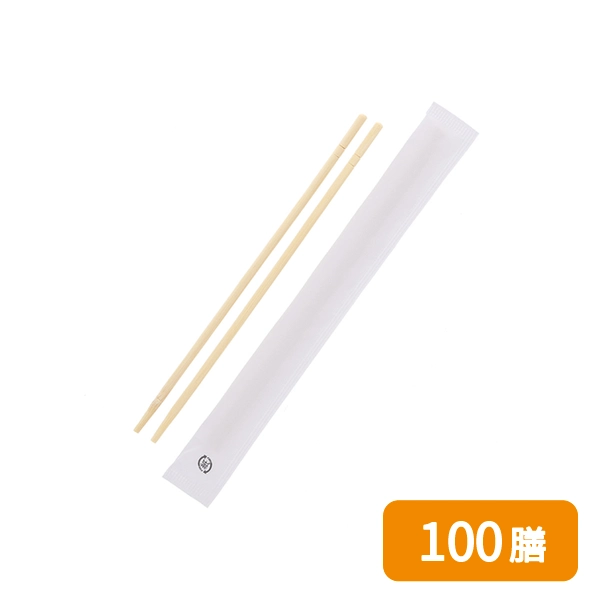 【HEIKO】竹割箸 丸箸 スリム紙完封 楊枝なし 20cm 晒 100膳