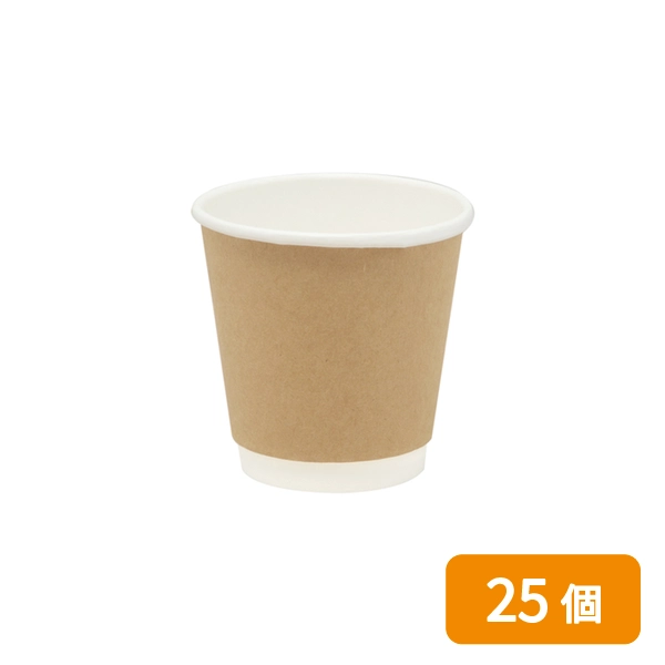 【HEIKO】紙コップ 二重断熱カップ 6オンス 口径80mm 未晒 25個