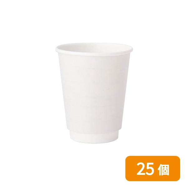 【HEIKO】紙コップ 二重断熱カップ 8オンス 口径80mm ホワイト 25個